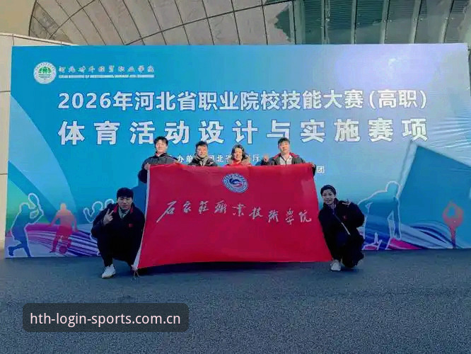 揭秘华体会体育平台2026最新版本到底靠不靠谱：背后真相与实践解析