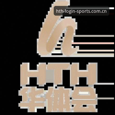 华体会体育平台登录入口功能详解与使用指南