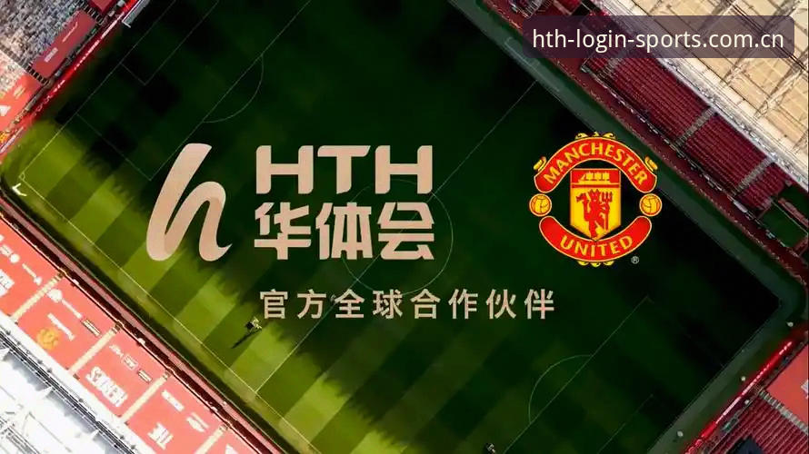 华体会体育数据 华体会体育数据应用完整指南:从新手到专家的投注分析路径